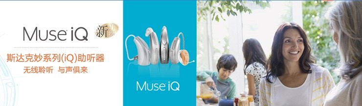 迷你耳背式助听器